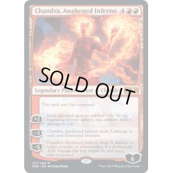 画像1: (FOIL)(プロモスタンプ)目覚めた猛火、チャンドラ/Chandra, Awakened Inferno《英語》【M20】