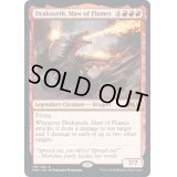 (プレリリースFOIL)炎の大口、ドラクセス/Drakuseth, Maw of Flames《英語》【M20】