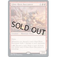[EX+]光り角の海賊/Glint-Horn Buccaneer《英語》【M20】