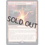 (プレリリースFOIL)発火の力線/Leyline of Combustion《英語》【M20】