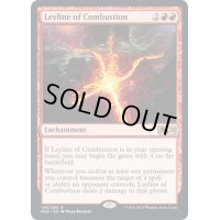 発火の力線/Leyline of Combustion《英語》【M20】