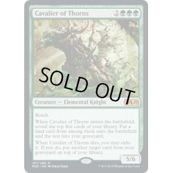 画像1: [EX]茨の騎兵/Cavalier of Thorns《英語》【M20】