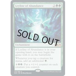 画像1: [EX+](FOIL)豊穣の力線/Leyline of Abundance《英語》【M20】