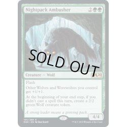 画像1: (FOIL)夜群れの伏兵/Nightpack Ambusher《英語》【M20】