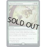 呼応した呼集/Shared Summons《英語》【M20】