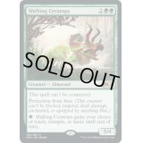 (プレリリースFOIL)変容するケラトプス/Shifting Ceratops《英語》【M20】