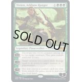 (プレリリースFOIL)アーク弓のレインジャー、ビビアン/Vivien, Arkbow Ranger《英語》【M20】