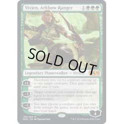 画像1: [EX+](FOIL)アーク弓のレインジャー、ビビアン/Vivien, Arkbow Ranger《英語》【M20】