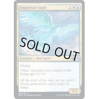 天穹の鷲/Empyrean Eagle《英語》【M20】