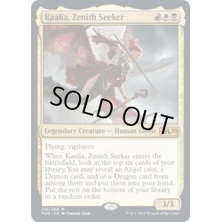 画像1: (FOIL)天頂の探求者、カーリア/Kaalia, Zenith Seeker《英語》【M20】