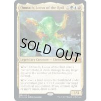 (プレリリースFOIL)乱動の座、オムナス/Omnath, Locus of the Roil《英語》【M20】
