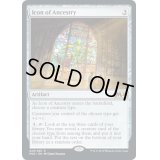 (プレリリースFOIL)祖先の象徴/Icon of Ancestry《英語》【M20】