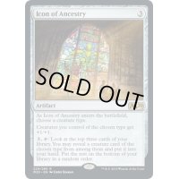 (プレリリースFOIL)祖先の象徴/Icon of Ancestry《英語》【M20】