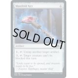 多用途の鍵/Manifold Key《英語》【M20】