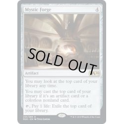 画像1: [EX+](FOIL)神秘の炉/Mystic Forge《英語》【M20】