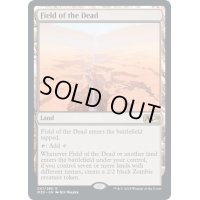 [PLD]死者の原野/Field of the Dead《英語》【M20】