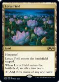 睡蓮の原野/Lotus Field《英語》【M20】