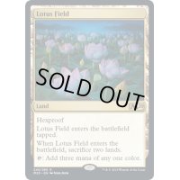 [PLD]睡蓮の原野/Lotus Field《英語》【M20】