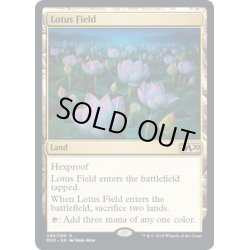 画像1: [EX+](FOIL)睡蓮の原野/Lotus Field《英語》【M20】