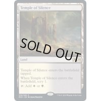 (プレリリースFOIL)静寂の神殿/Temple of Silence《英語》【M20】