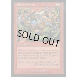 画像1: 伏魔殿/Pandemonium《英語》【EXO】