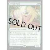 [EX+]エルフの笛吹き/Elvish Piper《英語》【A25】