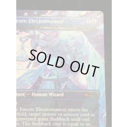 画像4: [EX](0808)アンコールの電術師/Encore Electromancer　//　瞬唱の魔道士/Snapcaster Mage《英語》【SLD】