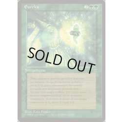 画像1: [EX+]Eureka《イタリア語》【LEG】#304