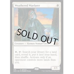 画像1: [EX+](FOIL)(578)雨ざらしの旅人/Weathered Wayfarer《英語》【2X2】