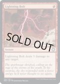 稲妻/Lightning Bolt《英語》【GN3】