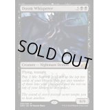 [EX]破滅を囁くもの/Doom Whisperer《英語》【GRN】