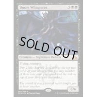 (FOIL)(プロモスタンプ)破滅を囁くもの/Doom Whisperer《英語》【GRN】