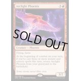 [EX]弧光のフェニックス/Arclight Phoenix《英語》【GRN】