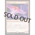 (FOIL)弧光のフェニックス/Arclight Phoenix《日本語》【GRN】