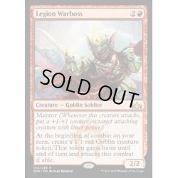 画像1: (FOIL)軍勢の戦親分/Legion Warboss《英語》【GRN】