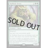 (FOIL)(プロモスタンプ)無効皮のフェロックス/Nullhide Ferox《英語》【GRN】