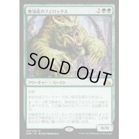 (FOIL)(プロモスタンプ)無効皮のフェロックス/Nullhide Ferox《日本語》【GRN】