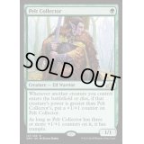(プレリリースFOIL)生皮収集家/Pelt Collector《英語》【GRN】