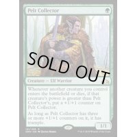 (プレリリースFOIL)生皮収集家/Pelt Collector《英語》【GRN】