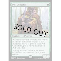 画像1: [EX+](FOIL)生皮収集家/Pelt Collector《英語》【GRN】