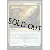 [EX](プレリリースFOIL)暗殺者の戦利品/Assassin's Trophy《英語》【GRN】