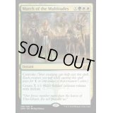 [EX+](FOIL)(プロモスタンプ)大集団の行進/March of the Multitudes《英語》【GRN】