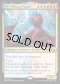 (FOIL)パルン、ニヴ＝ミゼット/Niv-Mizzet, Parun《英語》【GRN】