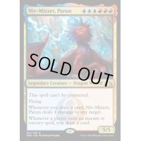 パルン、ニヴ＝ミゼット/Niv-Mizzet, Parun《英語》【GRN】