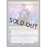 イゼット副長、ラル/Ral, Izzet Viceroy《英語》【GRN】