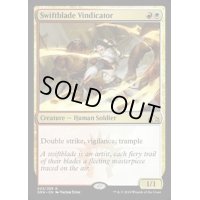 (プレリリースFOIL)速太刀の擁護者/Swiftblade Vindicator《英語》【GRN】