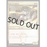 (プレリリースFOIL)速太刀の擁護者/Swiftblade Vindicator《日本語》【GRN】