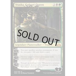 画像1: (FOIL)ゴルガリの女王、ヴラスカ/Vraska, Golgari Queen《英語》【GRN】