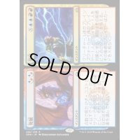 (プレリリースFOIL)発展+発破/Expansion+Explosion《日本語》【GRN】
