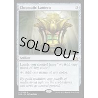[EX](FOIL)(プロモスタンプ)彩色の灯籠/Chromatic Lantern《英語》【GRN】